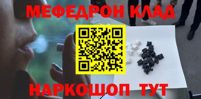 бутик Ирбит