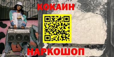 каннабис Ипатово