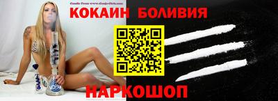 бутик Ирбит