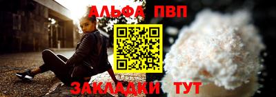 каннабис Ипатово