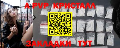 каннабис Ипатово
