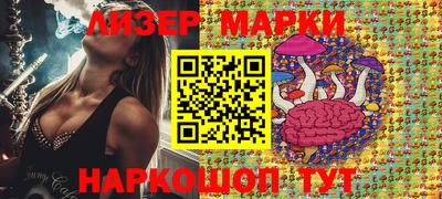 бутик Ирбит