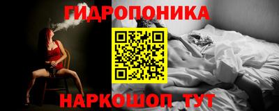 бутик Ирбит