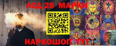 бутик Ирбит