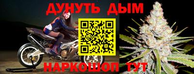 каннабис Ипатово