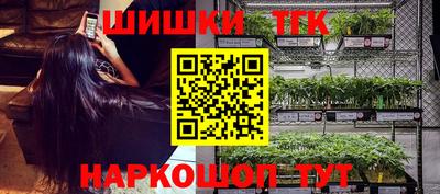 каннабис Ипатово