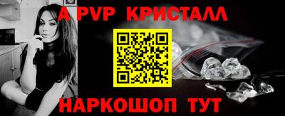 Альфа ПВП Изобильный