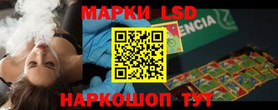 бутик Ирбит