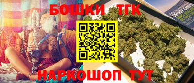 каннабис Ипатово