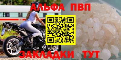 бутик Ирбит