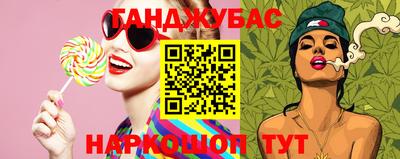 каннабис Ипатово
