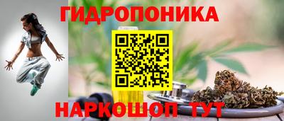 каннабис Ипатово