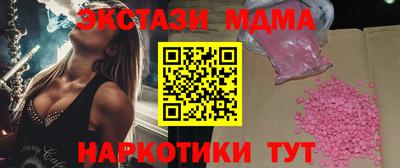 бутик Ирбит