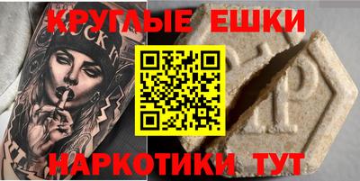 каннабис Ипатово