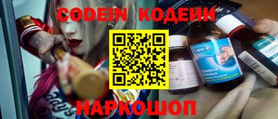 бутик Ирбит