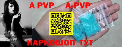 Альфа ПВП Изобильный