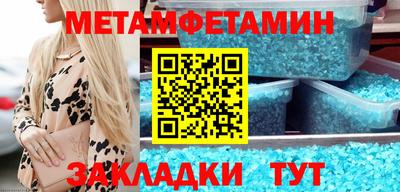 каннабис Ипатово