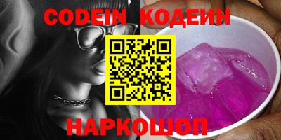 каннабис Ипатово
