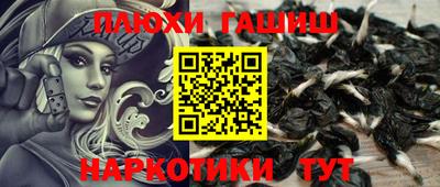 бутик Ирбит