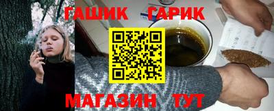 каннабис Ипатово