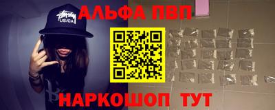 Альфа ПВП Изобильный