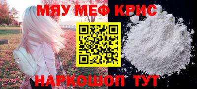 бутик Ирбит