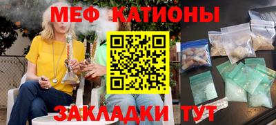 каннабис Ипатово