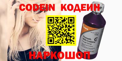 бутик Ирбит