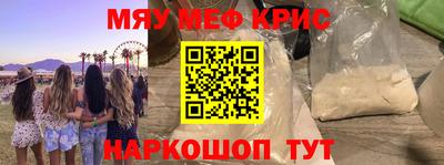 бутик Ирбит