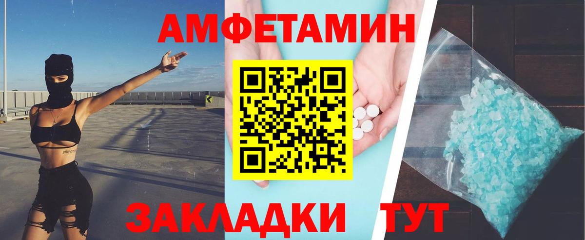 Озёрск  Первитин Декстрометамфетамин 99.9%  Вход с VPN 