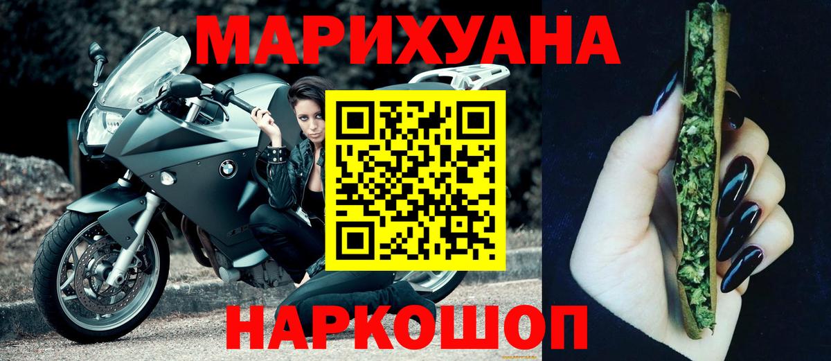 Канабис VHQ Озёрск